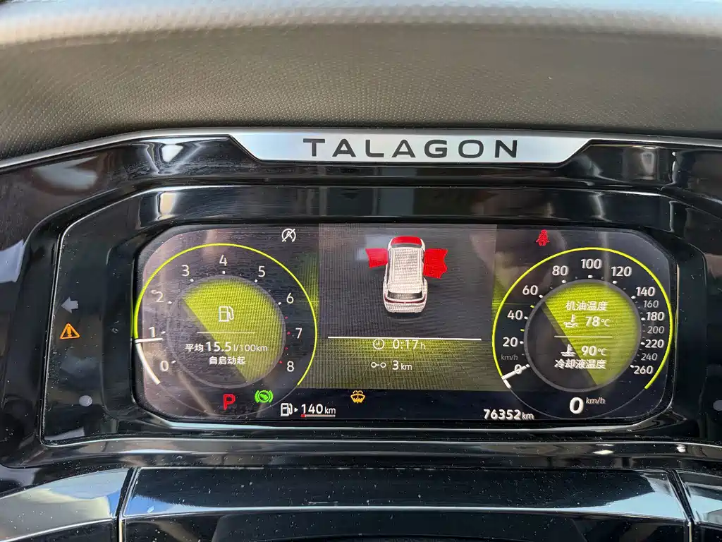 Volkswagen Talagon 330TSI 2WD Luxury Best Edition, фото 25
