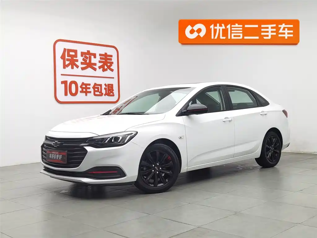 Chevrolet Monza 2020