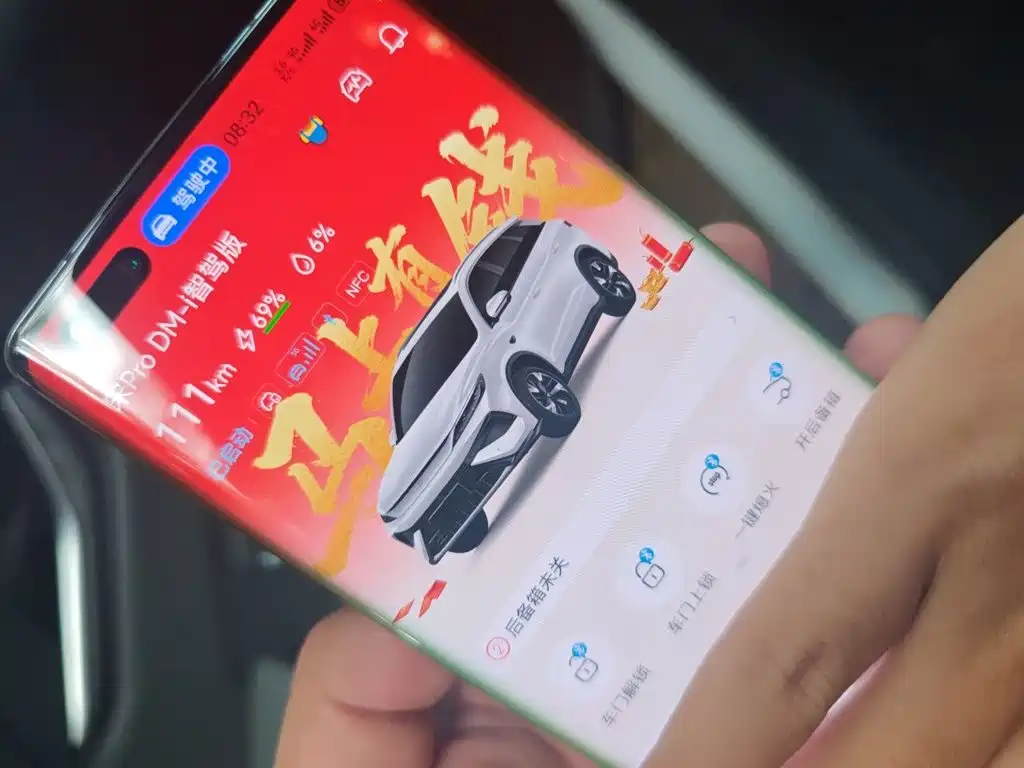 BYD Pro New Energy — миниатюра 9