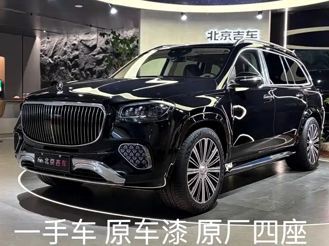 MERCEDES-BENZ MAYBACH GLS 2024