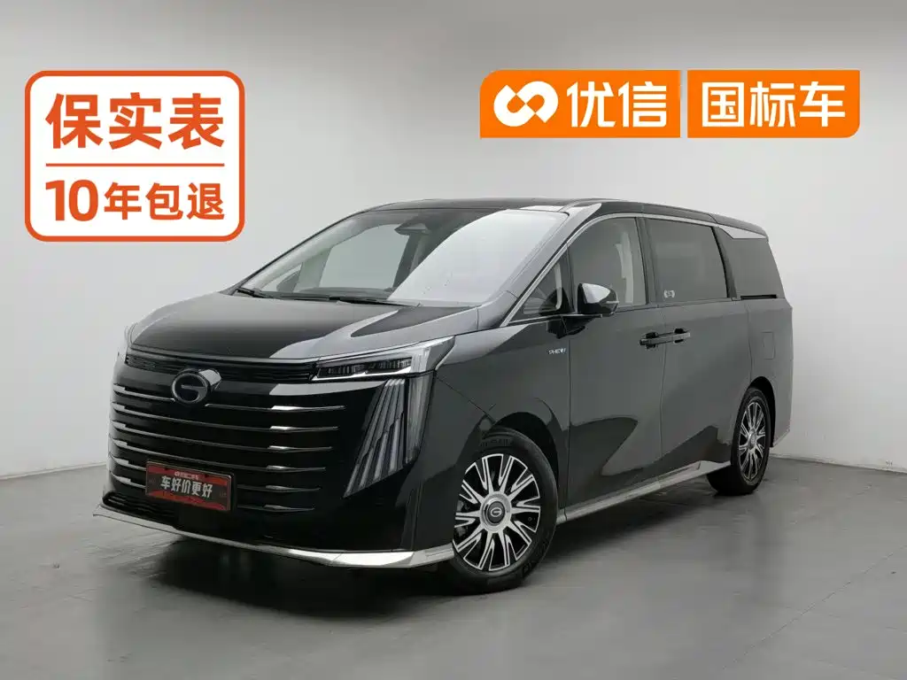 GAC Motor Trumpchi E9