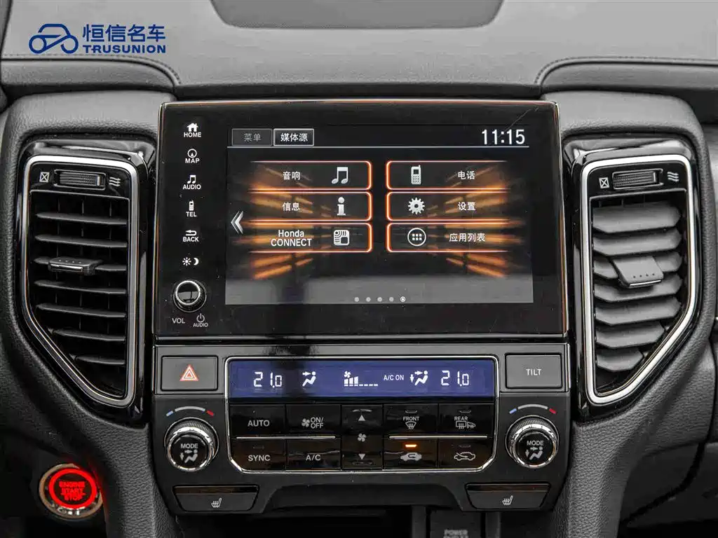 Honda UR-V — миниатюра 18