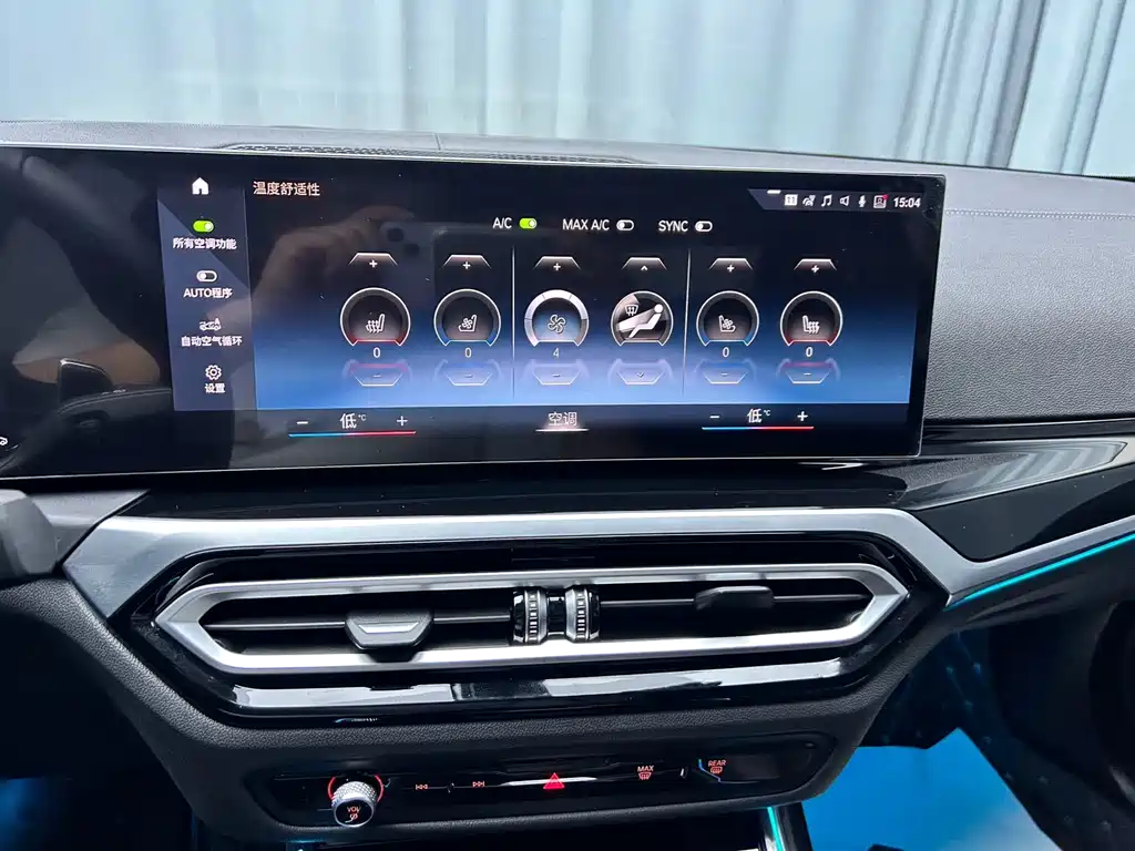 BMW 3 Series 3 2023 320Li M Sport