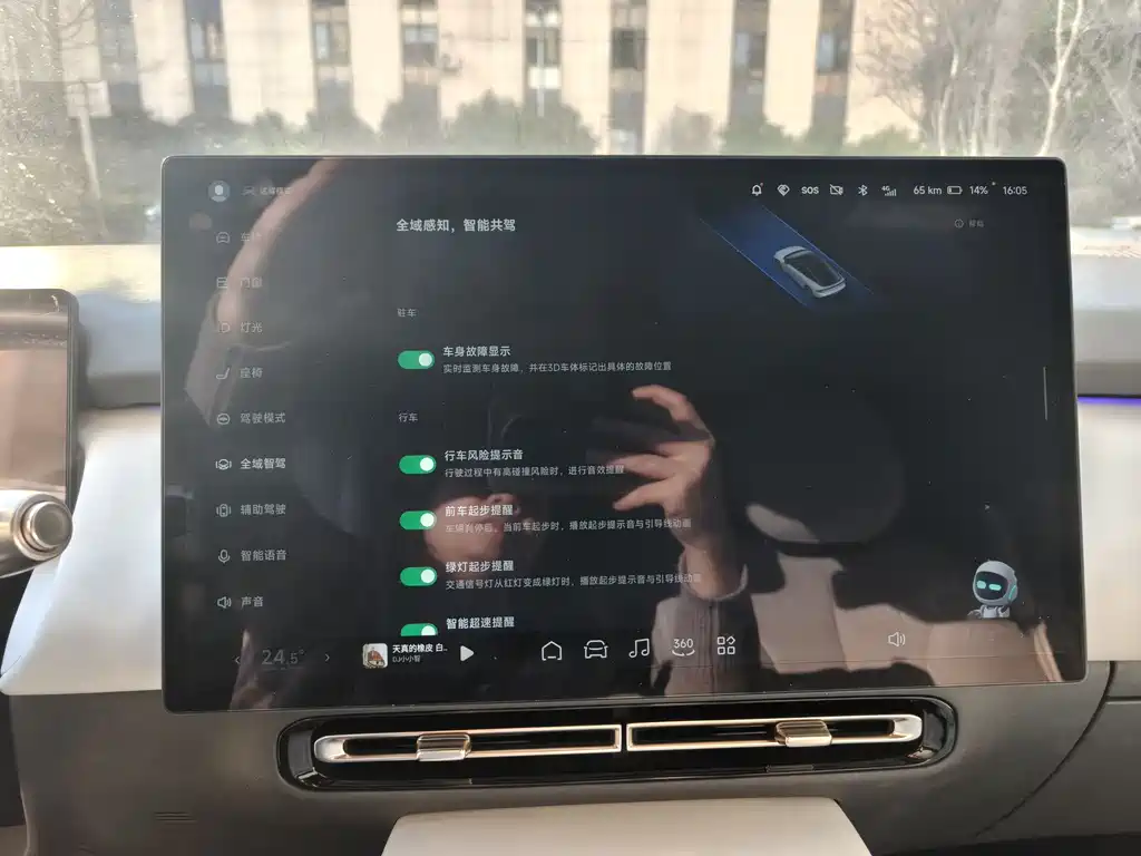 Xpeng P7 + 2024 Max