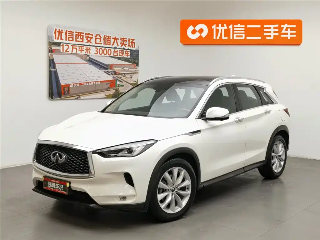 Купить Infiniti QX50