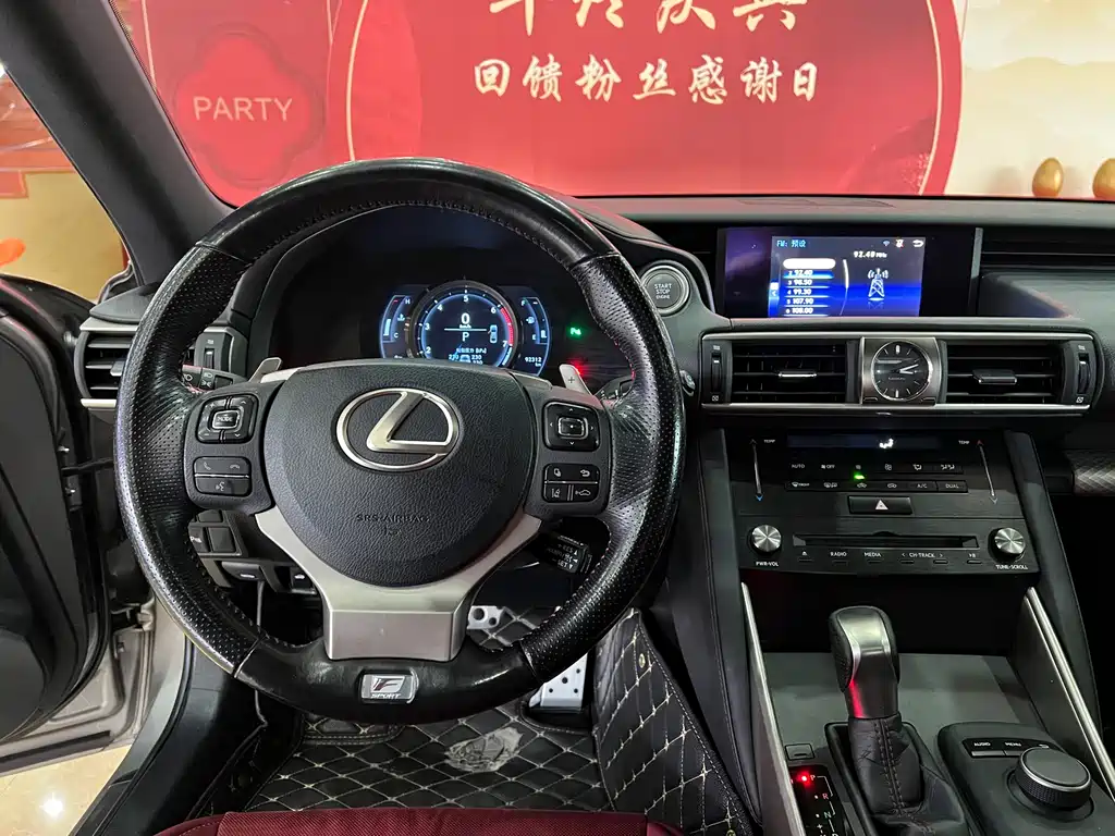 LEXUS IS