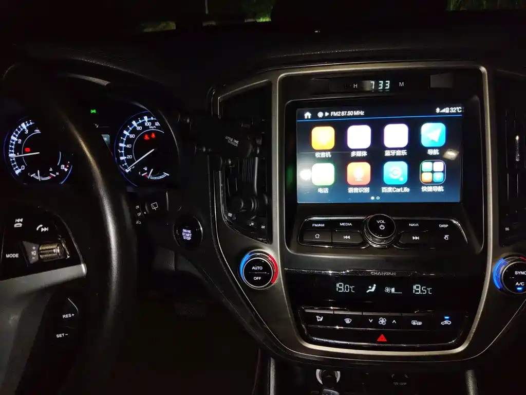 Changan CS95 — миниатюра 9