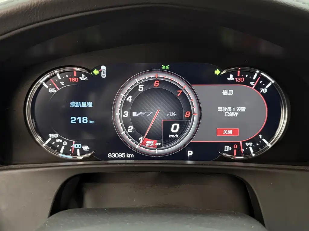 Cadillac CT6 — миниатюра 14