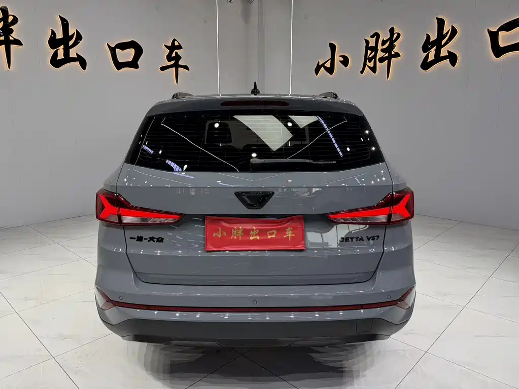 Jetta VS7 2022 280TSI AT Enjoy