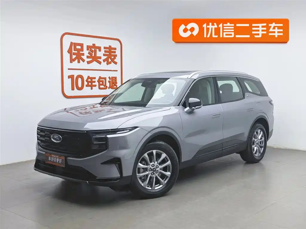 Ford Edge 2023