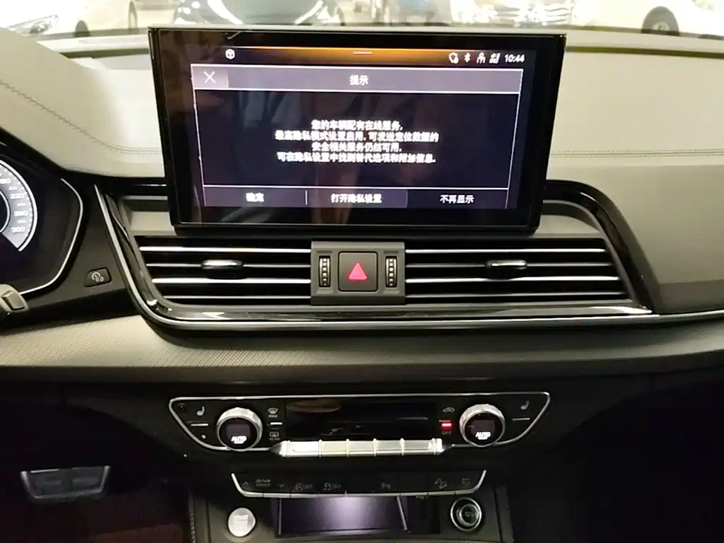 Audi Q5L — миниатюра 13