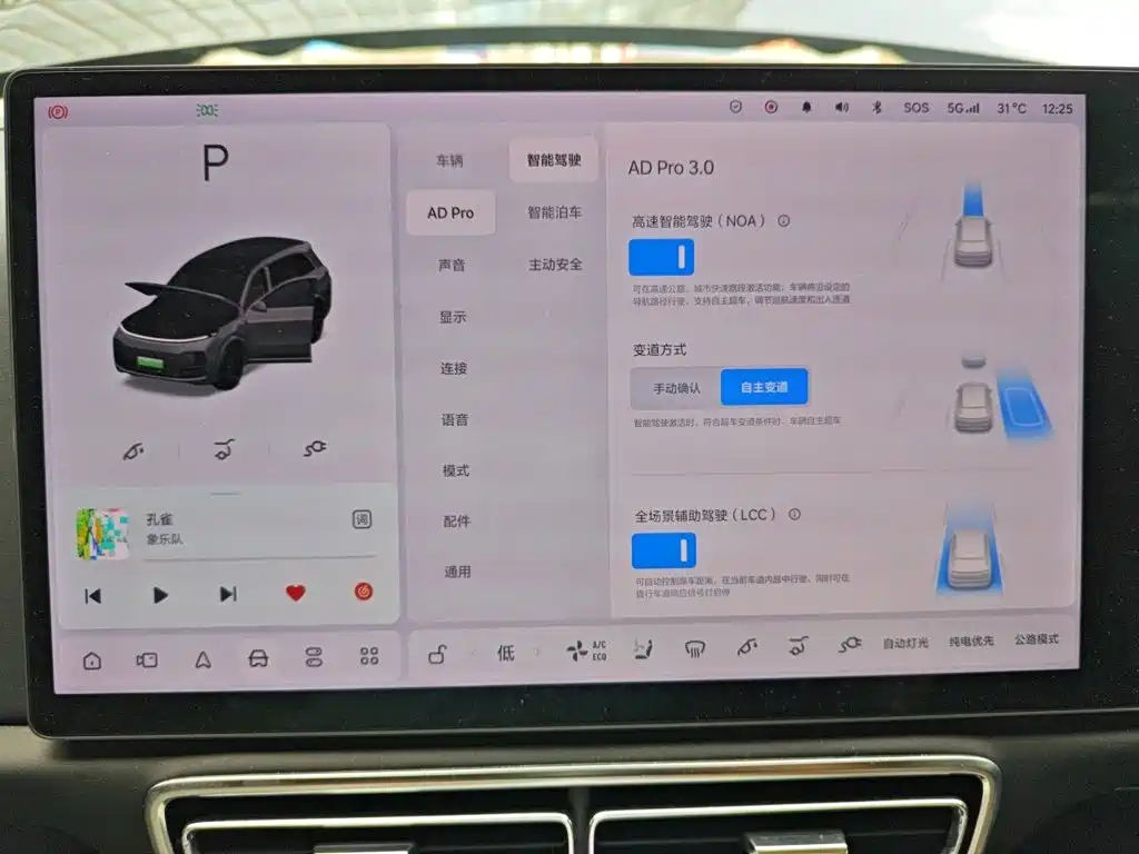 Li Auto Li L8 — миниатюра 20