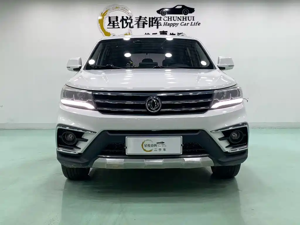 Fengxing X5 — миниатюра 2