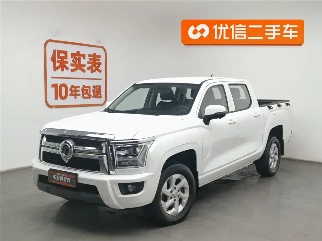 Great Wall King Kong Pao 2023