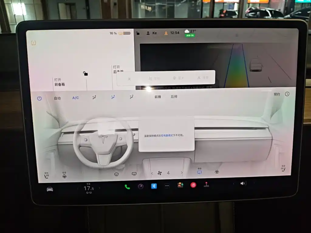 Tesla Model Y — миниатюра 13