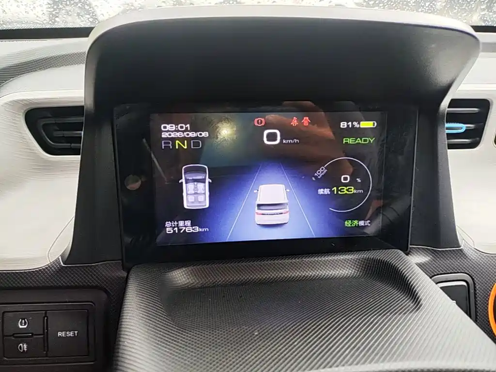 Wuling MINIEV — миниатюра 12