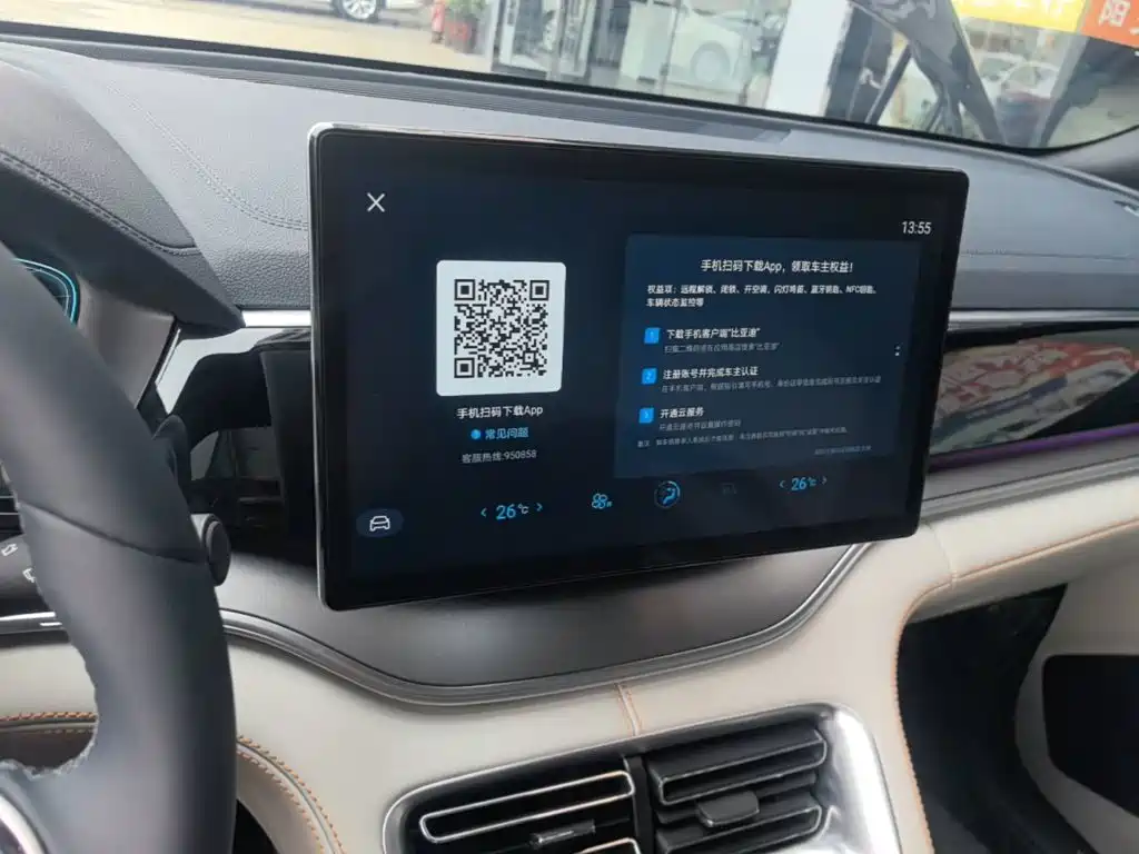 BYD PLUS New Energy — миниатюра 13