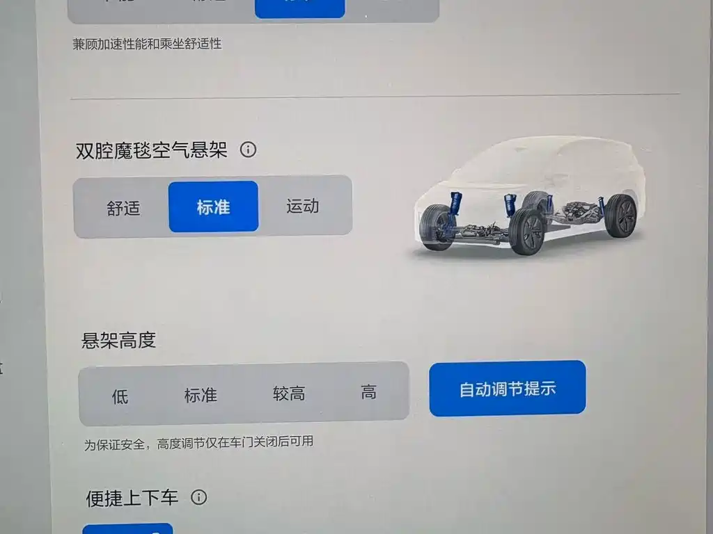 Li Auto i6 — фотографии объявления, Фото 10