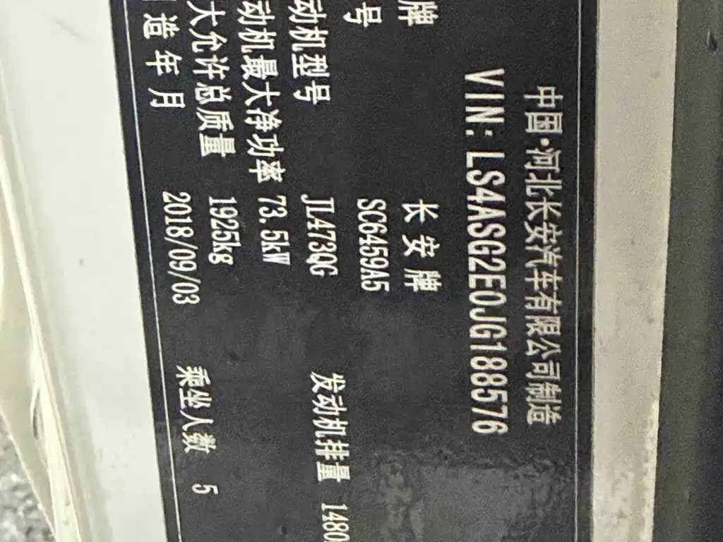 Kaicheng Ono S — миниатюра 14