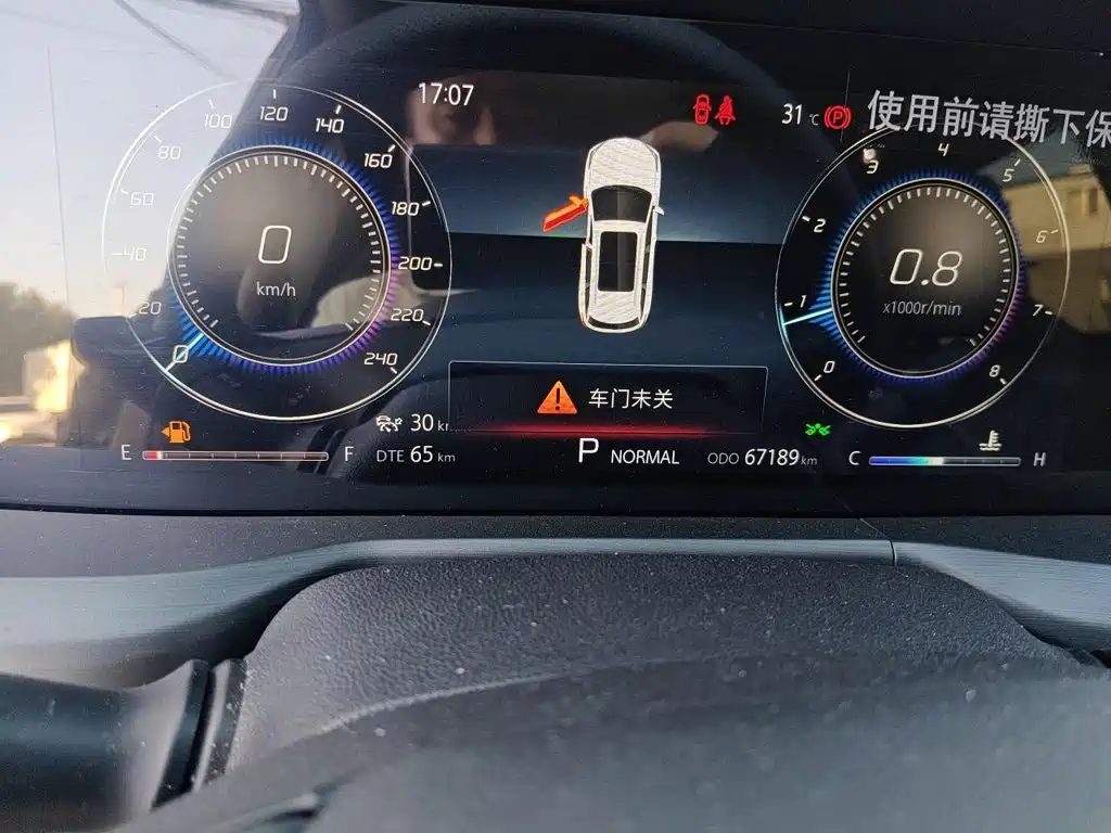 Changan CS75 PLUS — миниатюра 13