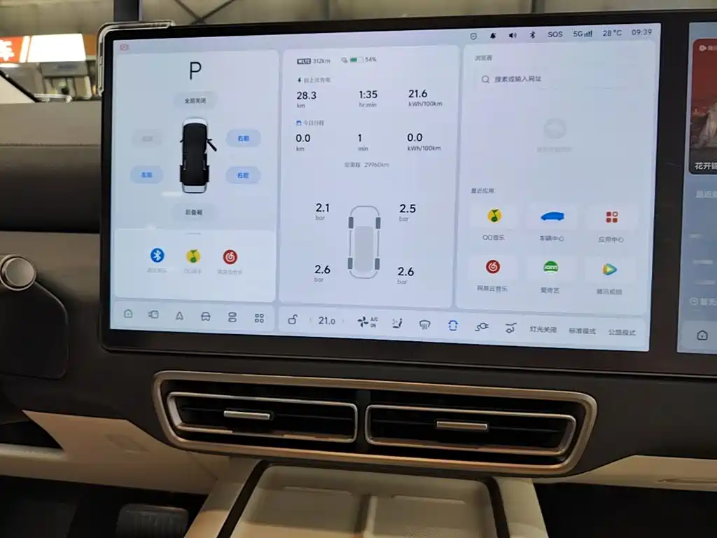 Li Auto Li MEGA — миниатюра 13