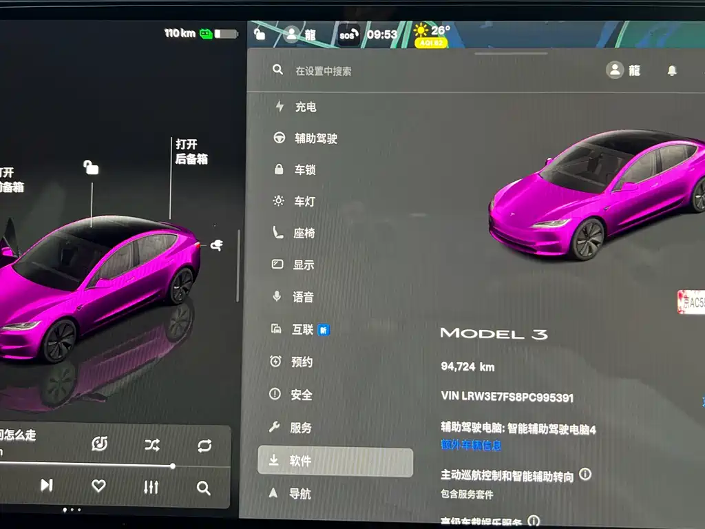 Tesla Model 3 — миниатюра 7
