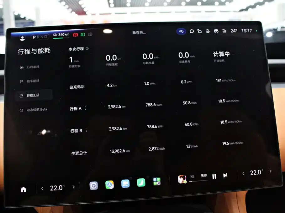 Xiaomi YU7 — миниатюра 6