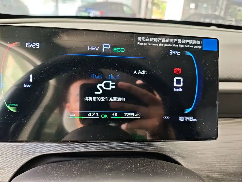 BYD Seal 05 DM-i — миниатюра 12
