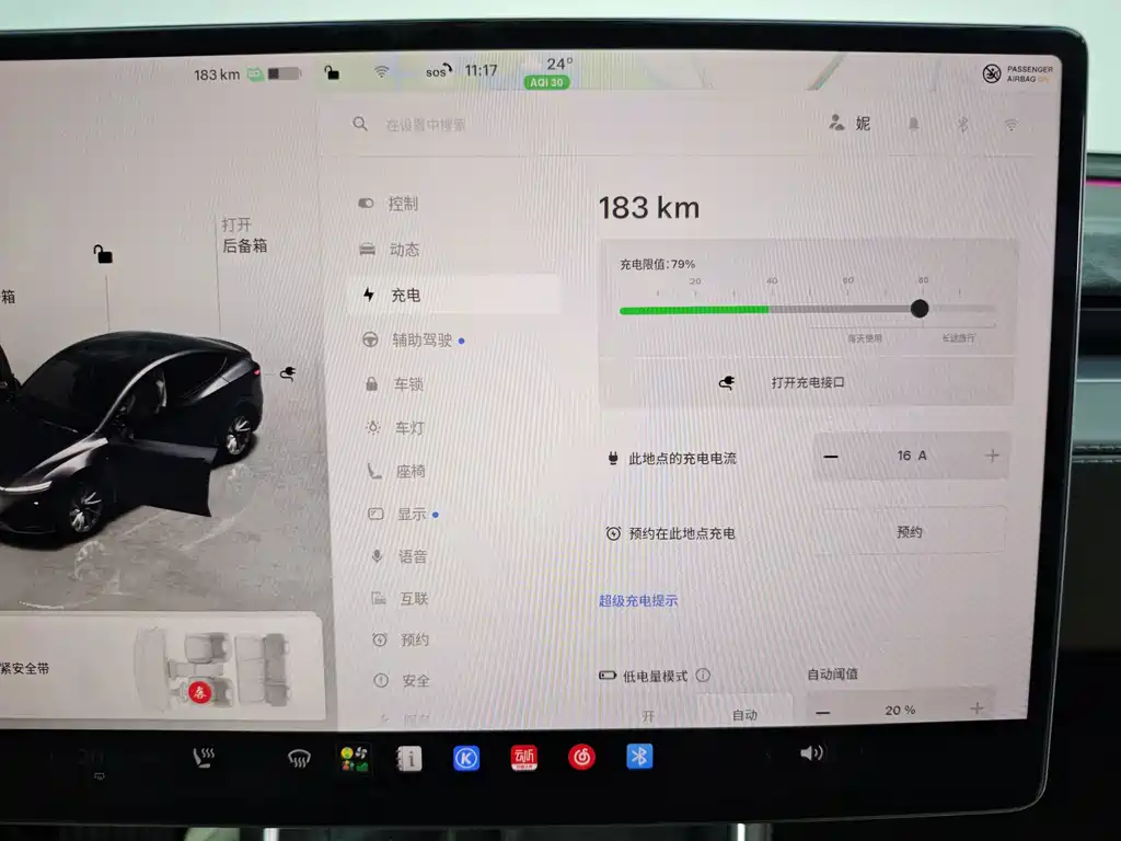 Tesla Model Y — миниатюра 19