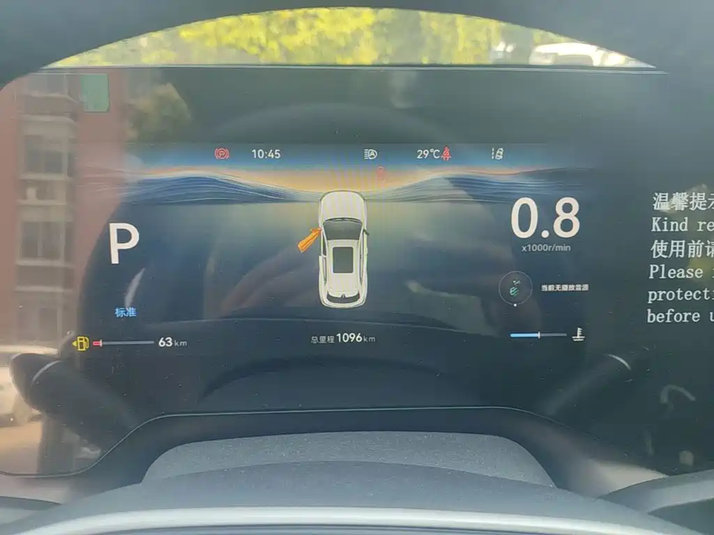 Changan CS55PLUS — миниатюра 12