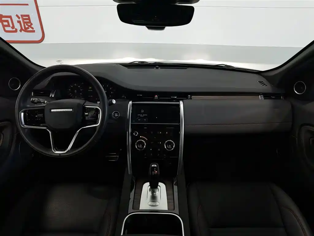 Land Rover Discovery Sport 2023 249PS R-Dynamic SE