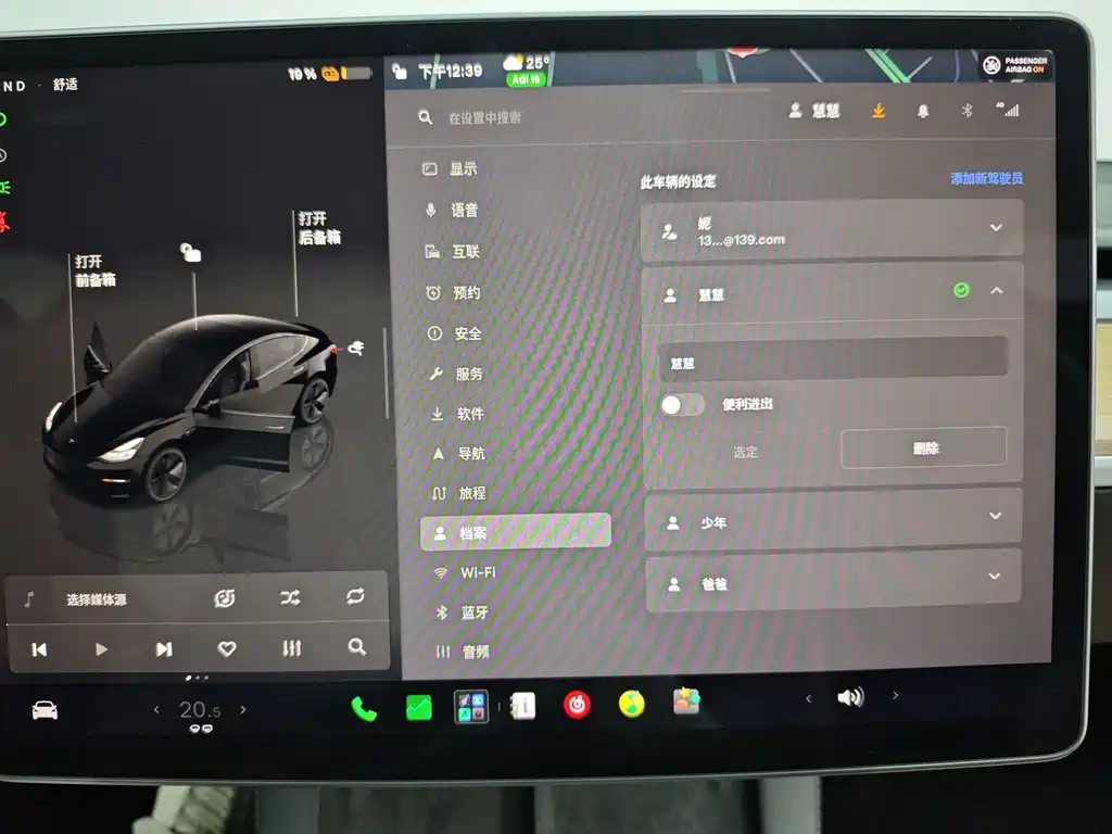 Tesla Model 3 — миниатюра 42