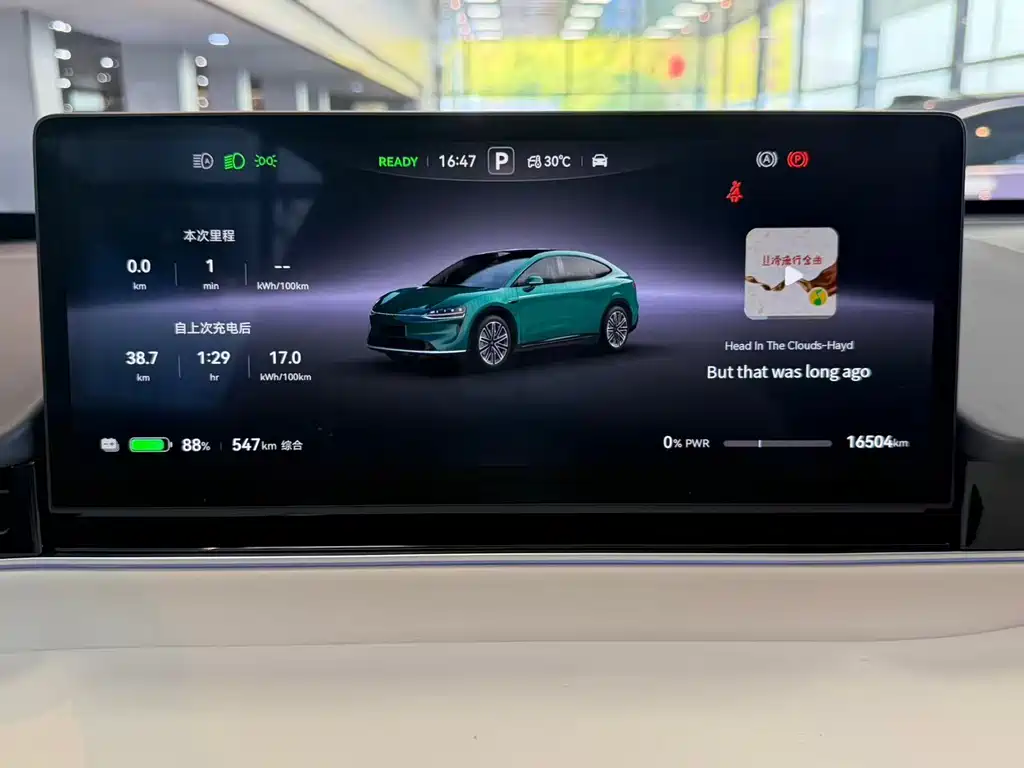 Zhijie Zhijie R7 — миниатюра 8