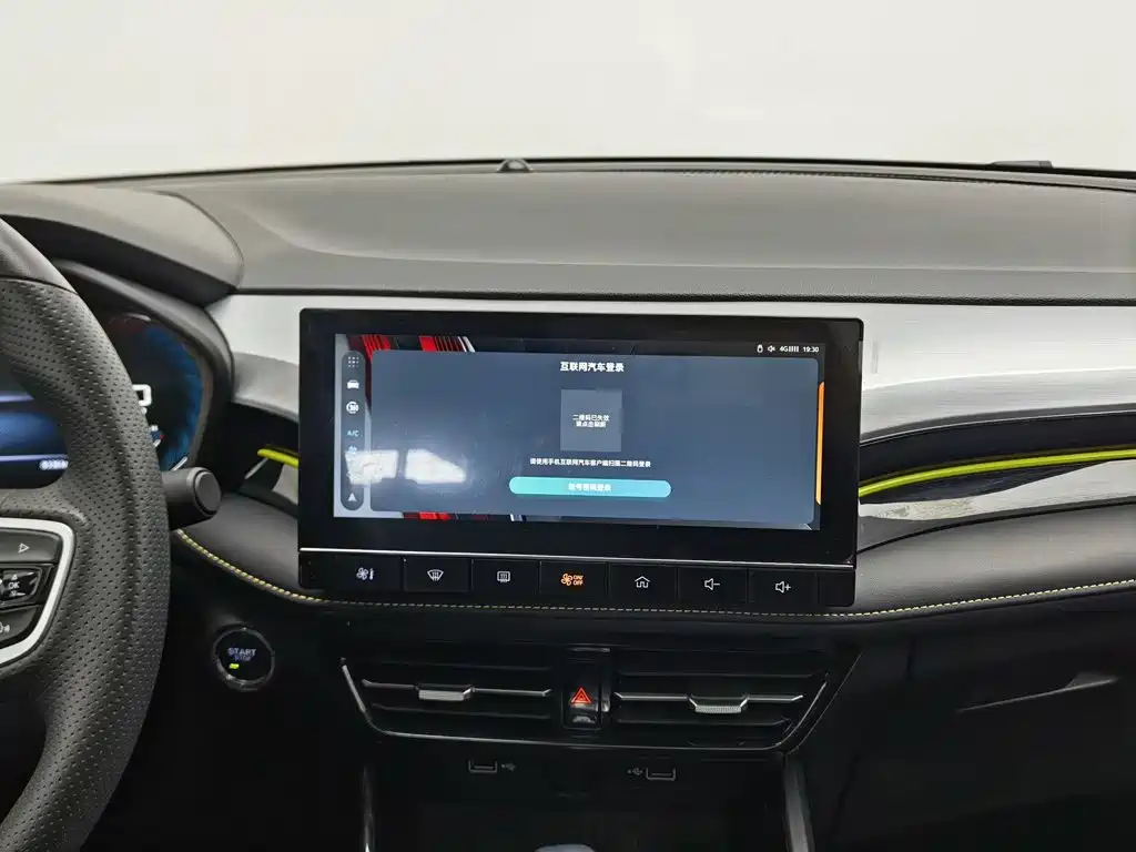 Roewe i5 — миниатюра 12