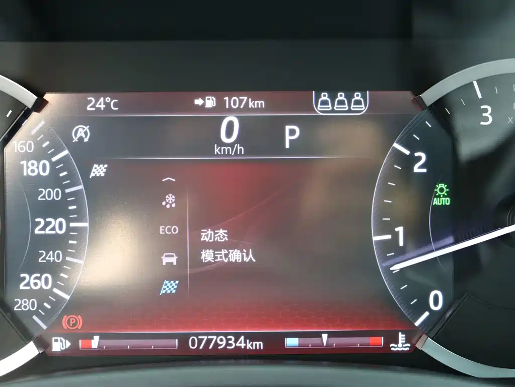 Jaguar XEL — миниатюра 15