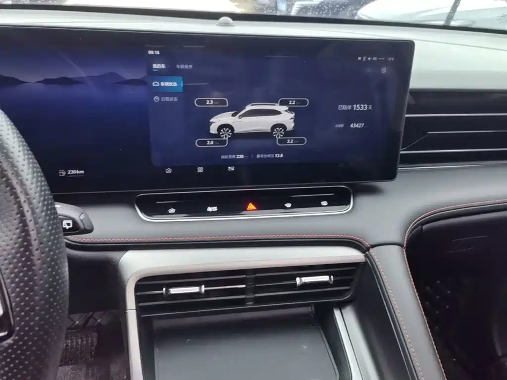 Roewe RX5 — миниатюра 13