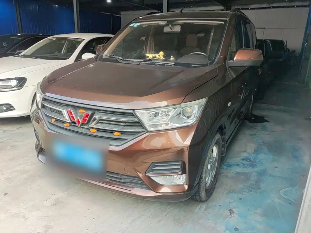 Wuling Hongguang