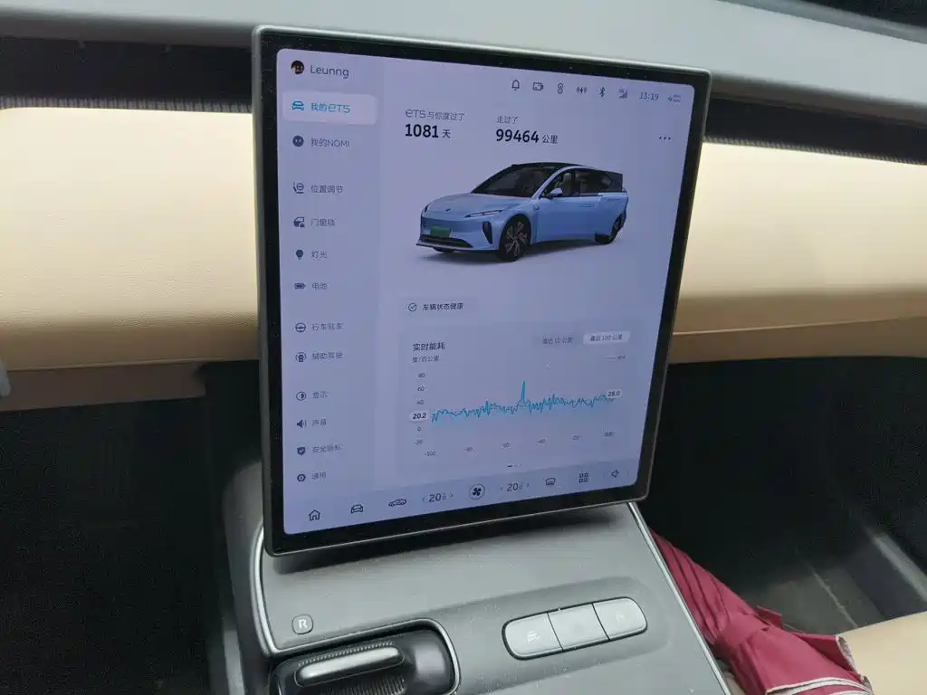 NIO ET5 — миниатюра 9