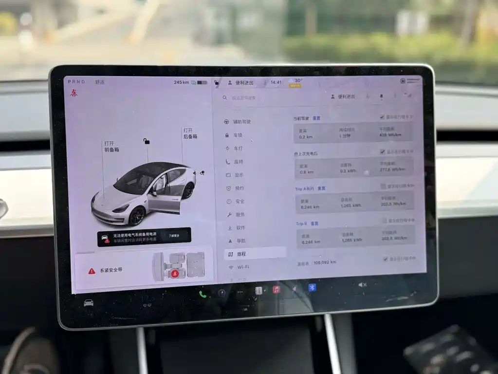 Tesla Model 3 — миниатюра 8
