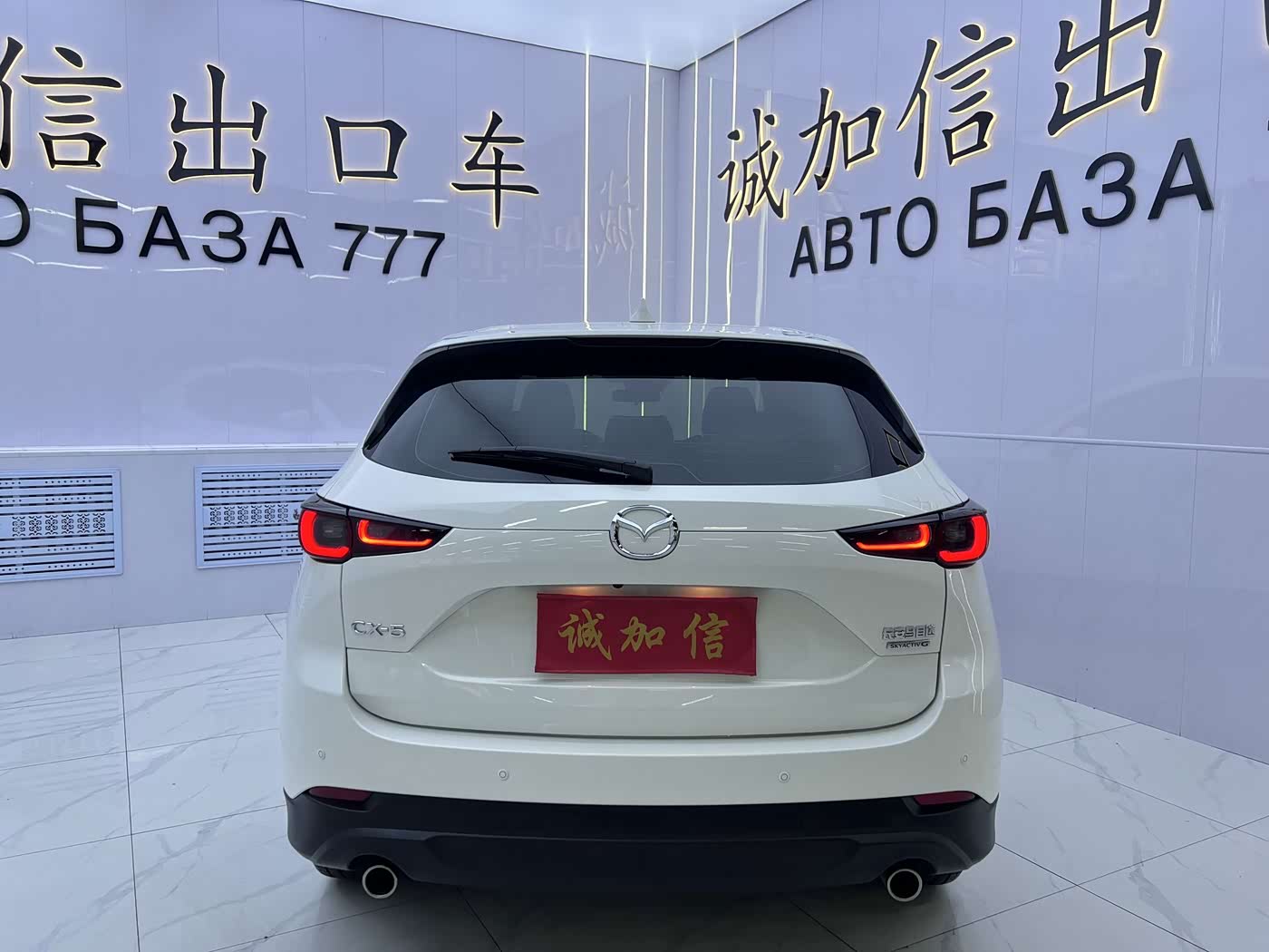 Mazda CX-5 2.0 л 2024 г. Белый, пробег 9000 км