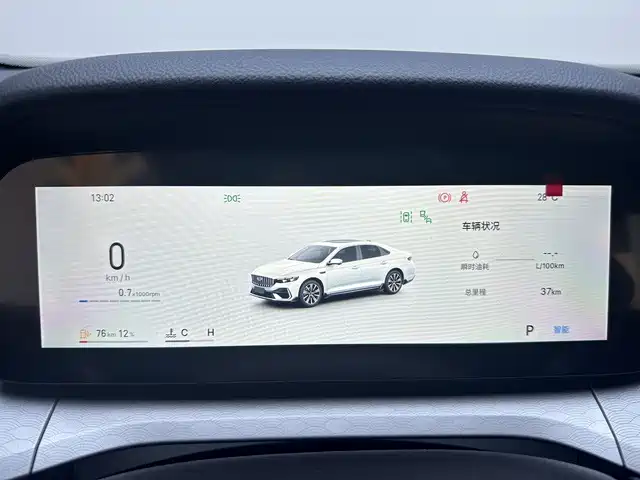Geely Xingrui — миниатюра 10