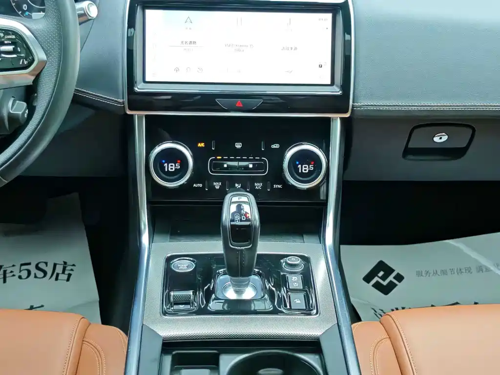 Jaguar XEL — миниатюра 7