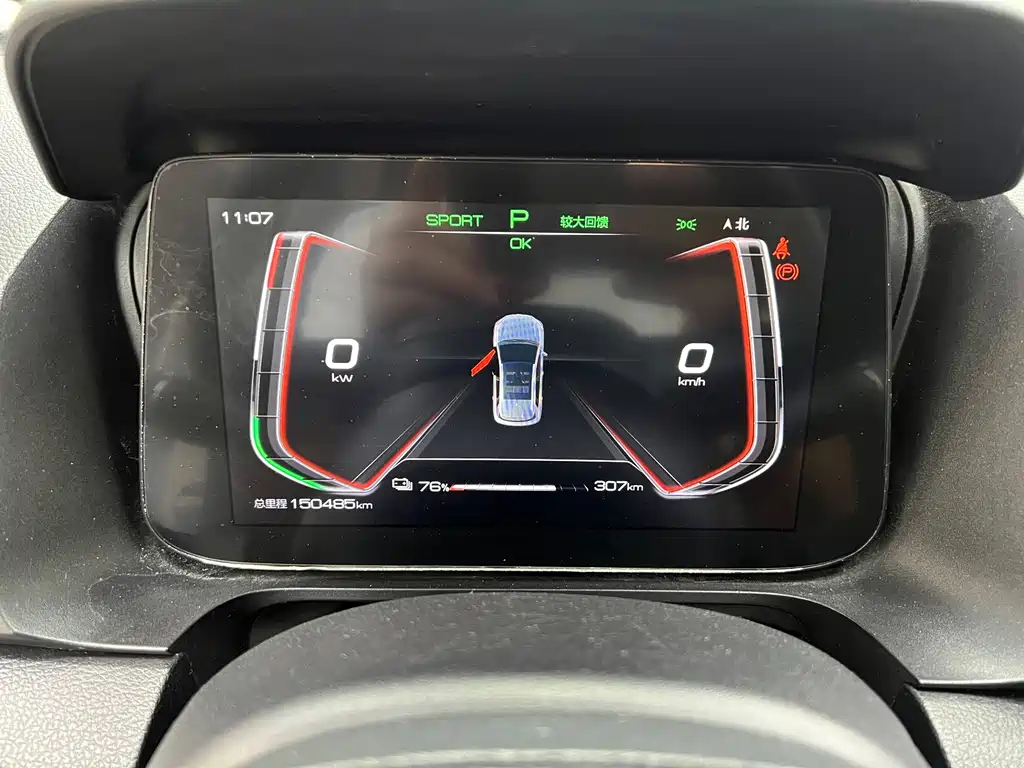 BYD e2 — миниатюра 25