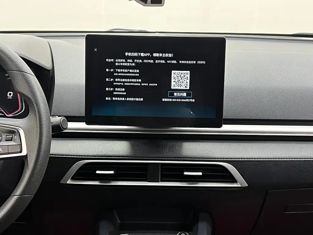 BYD e2 — миниатюра 23