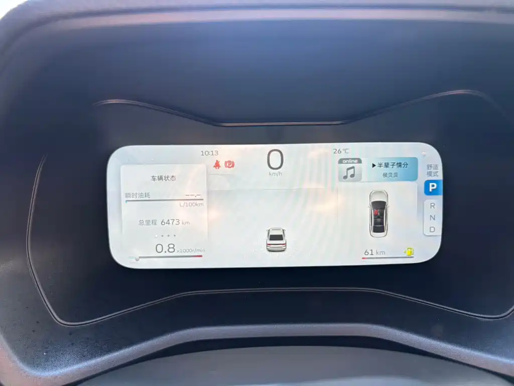 Geely Emgrand — миниатюра 7
