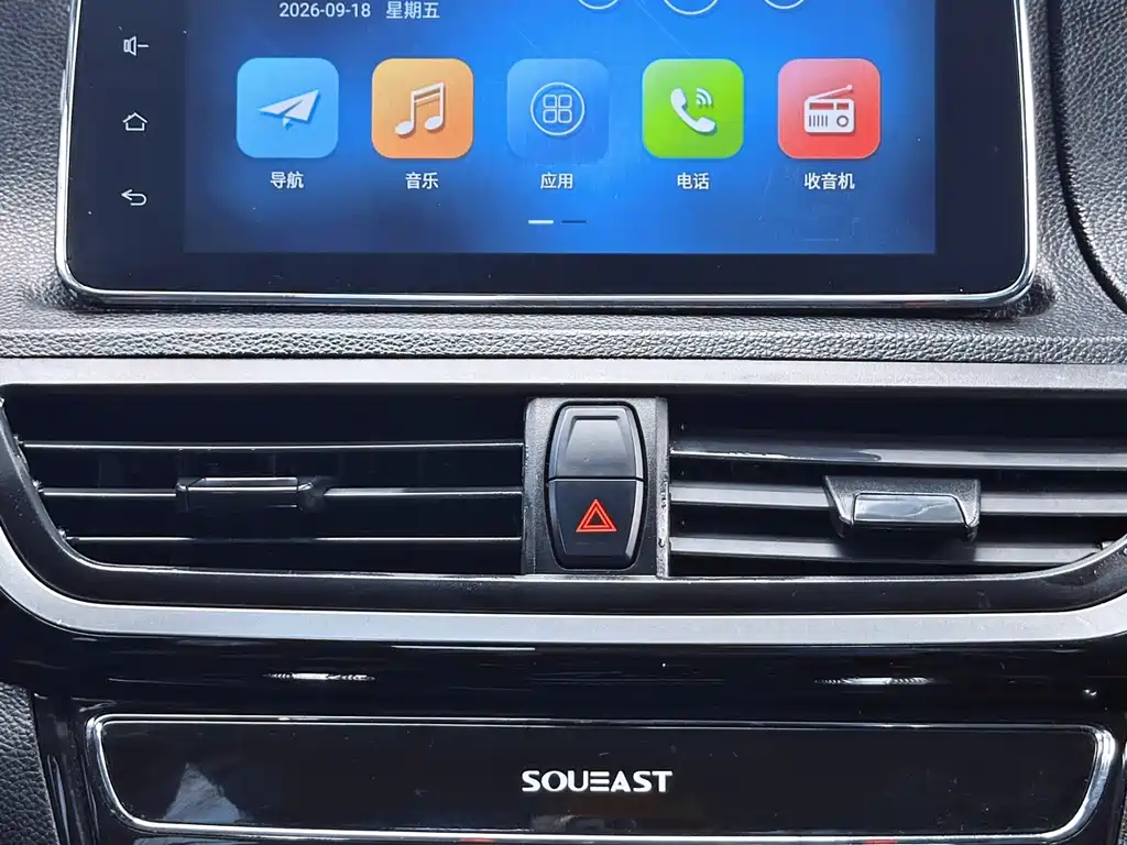 Soueast A5 Yiwu — миниатюра 28