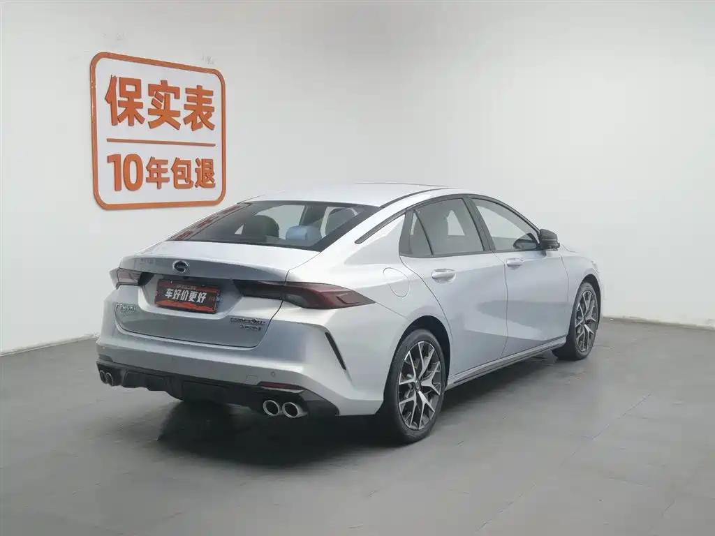 GAC SHADOW LEOPARD