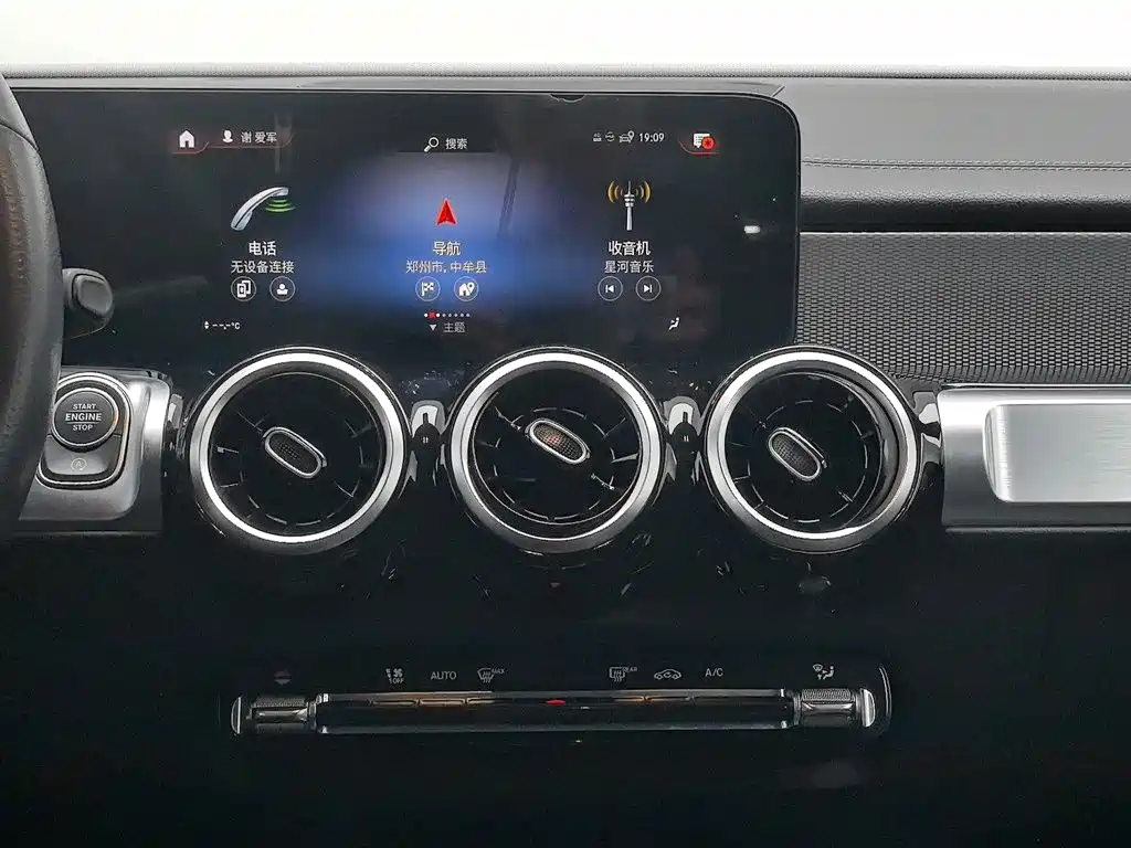 Mercedes-Benz GLB — миниатюра 12