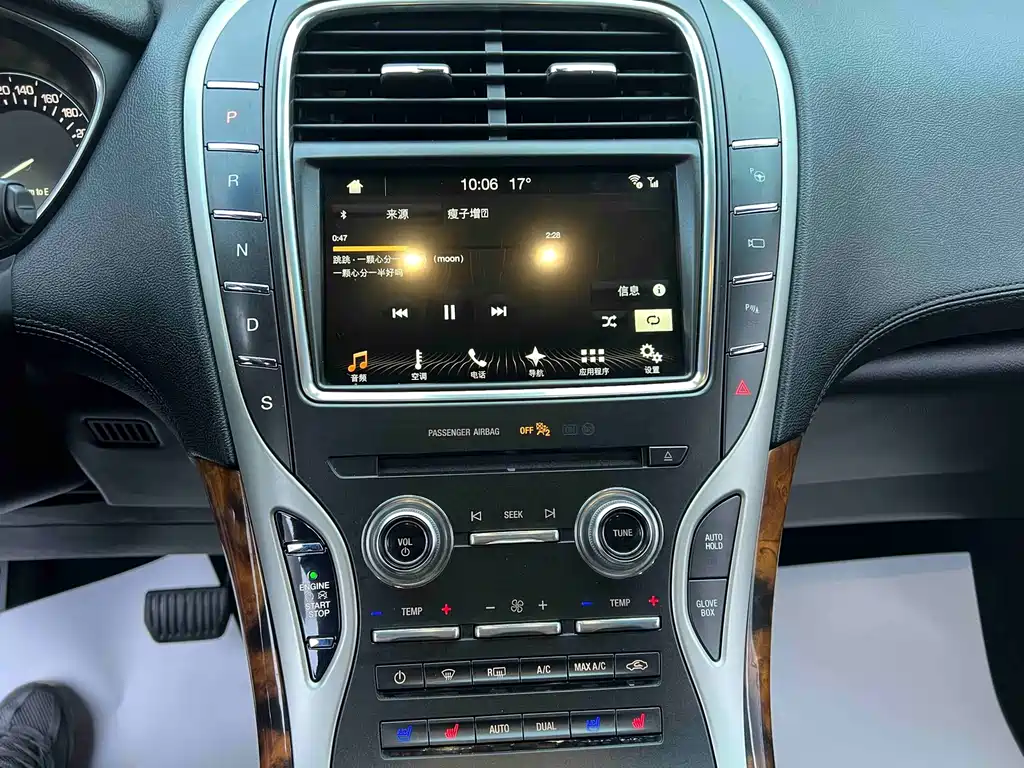 Lincoln MKX — миниатюра 13