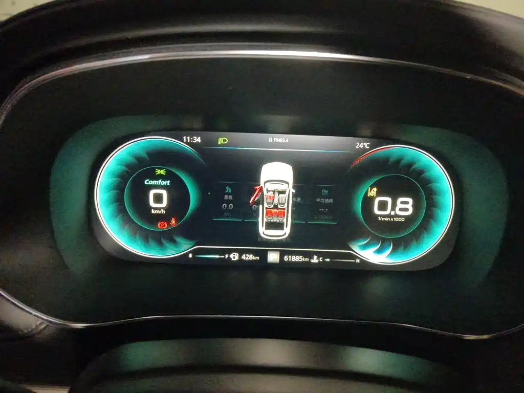 Roewe RX5 MAX — миниатюра 7